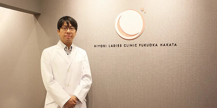 ひよりレディースクリニック福岡博多の院長:橋田修医師