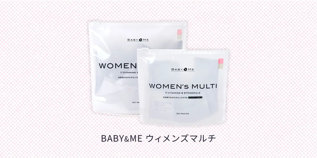 ウィメンズマルチ｜サプリメント