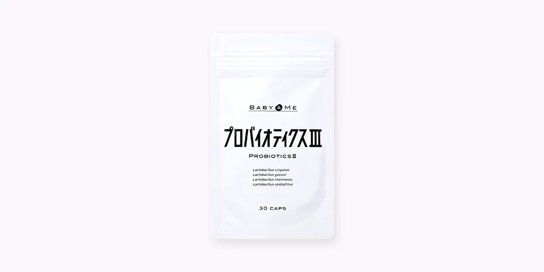 プロバイオティクスⅢのイメージ画像