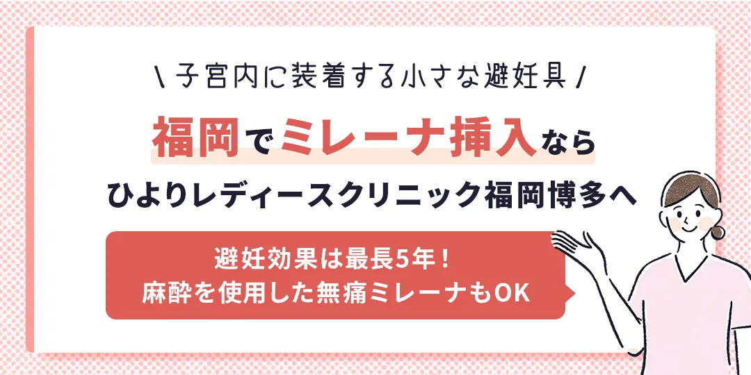 ミレーナのサムネイル画像